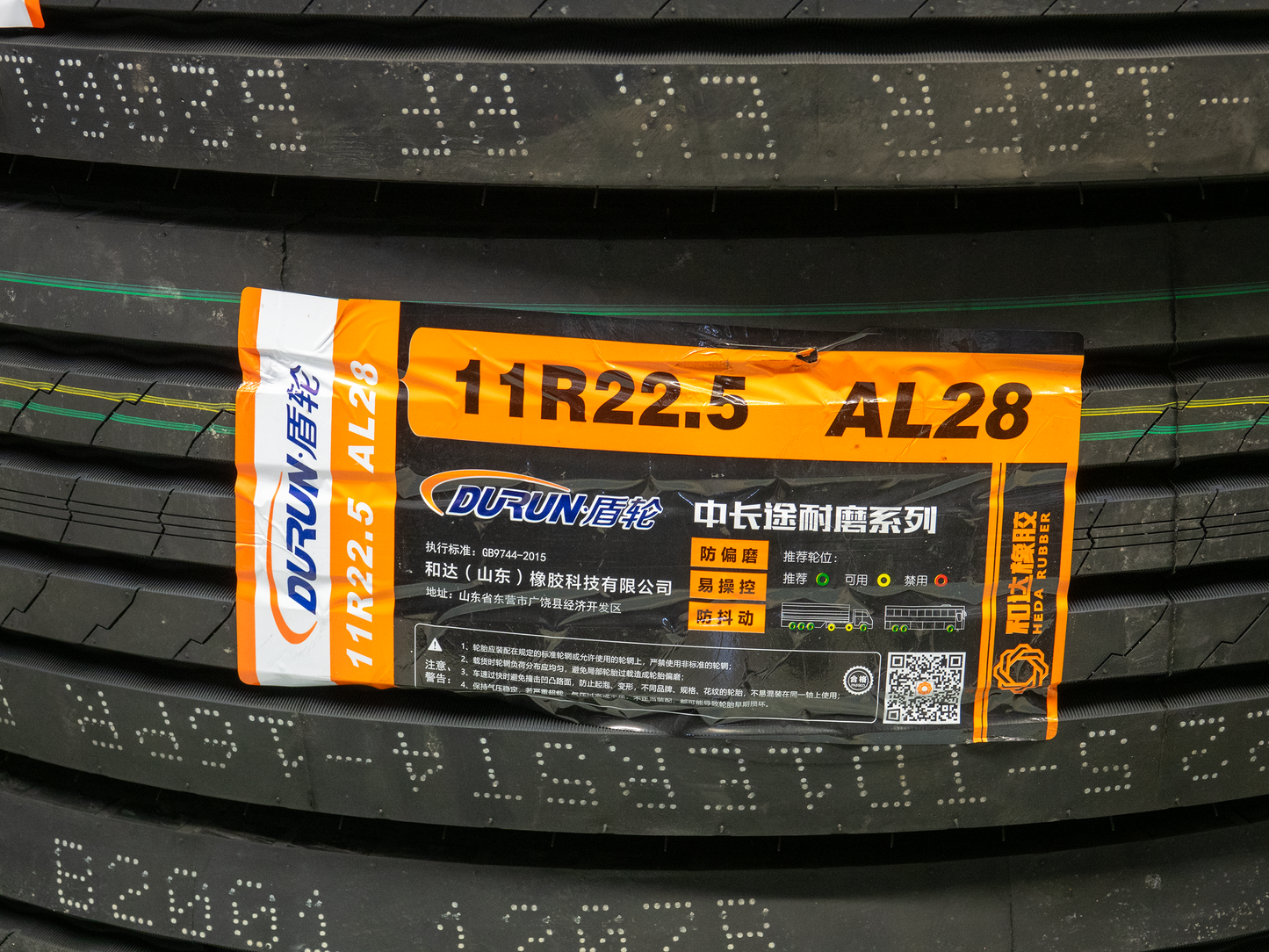 Durun AL28 Steer/Trailer Truck Tires